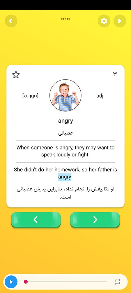 لینگوگیم - بازی آموزش زبان انگلیسی