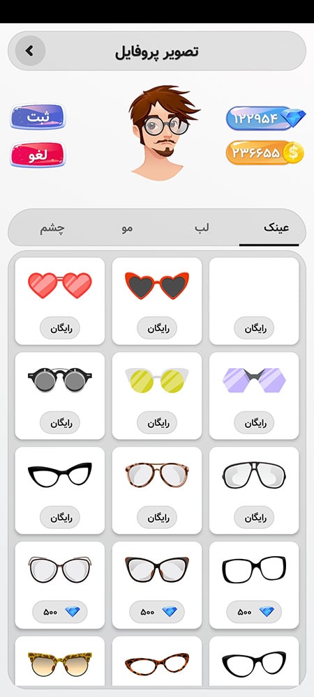 لینگوگیم - بازی آموزش زبان انگلیسی