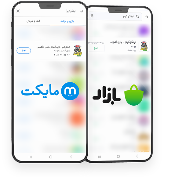 لینگوگیم - بازی آموزش زبان انگلیسی
