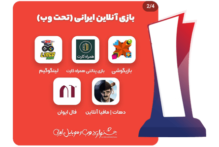 لینگوگیم - بازی آموزش زبان انگلیسی