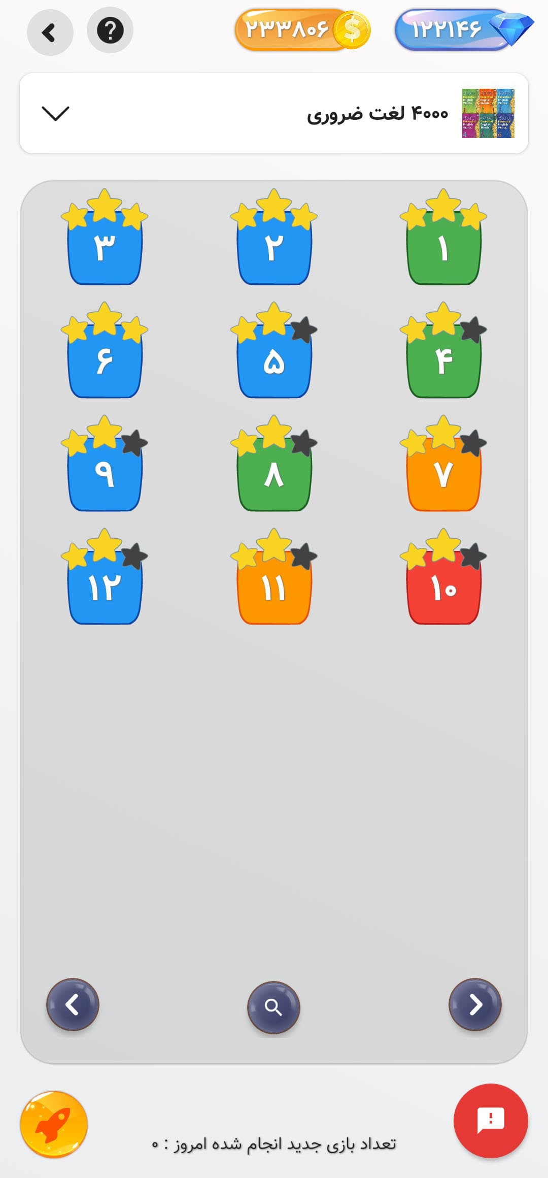 لینگوگیم - بازی آموزش زبان انگلیسی